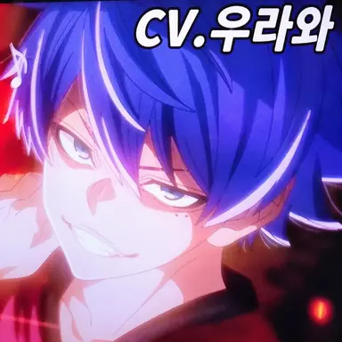 Profile image of 시키