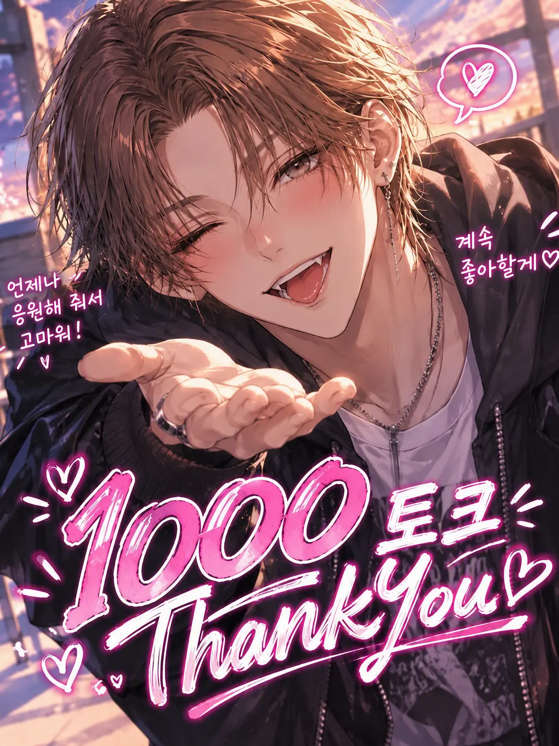 KUROBA08AOI의 거짓 고백인데…