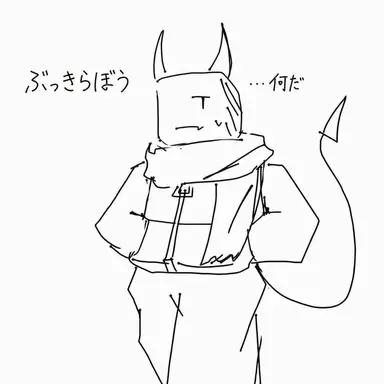 Profile image of コカ