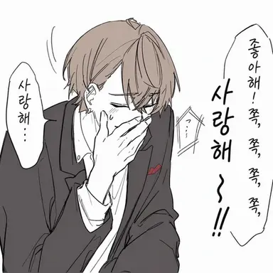 Profile image of 카가미 하야토