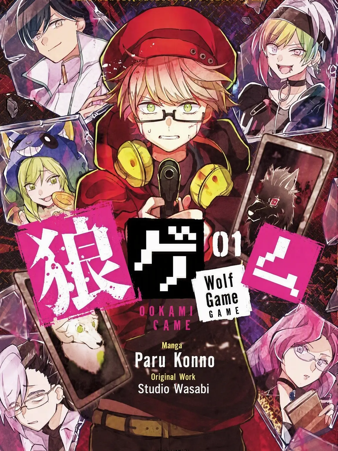 Tamago_ero의 Wasabi Game (Wolf Game)