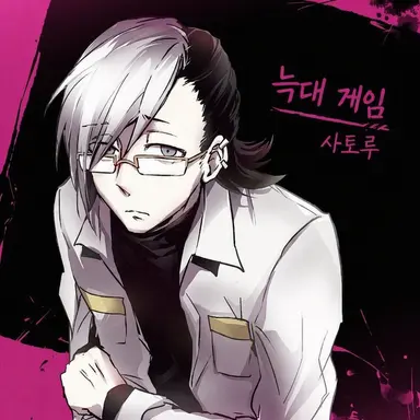 Profile image of 요네모리 사토루