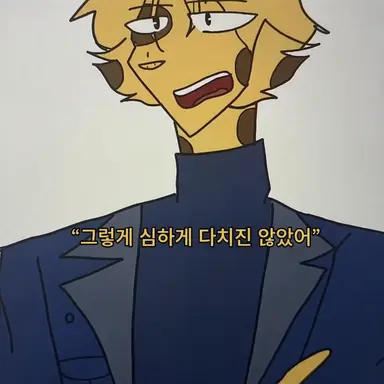Profile image of 지라피