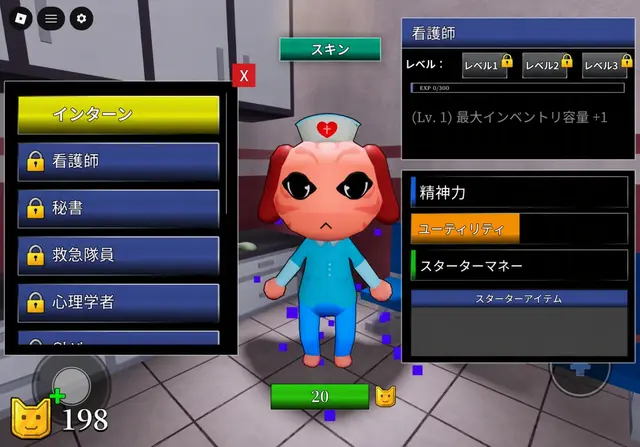 Profile image of 看護師