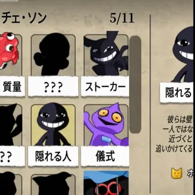 Profile image of 変則性モンスターたち