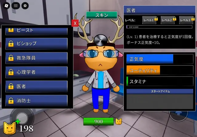 Profile image of 医師