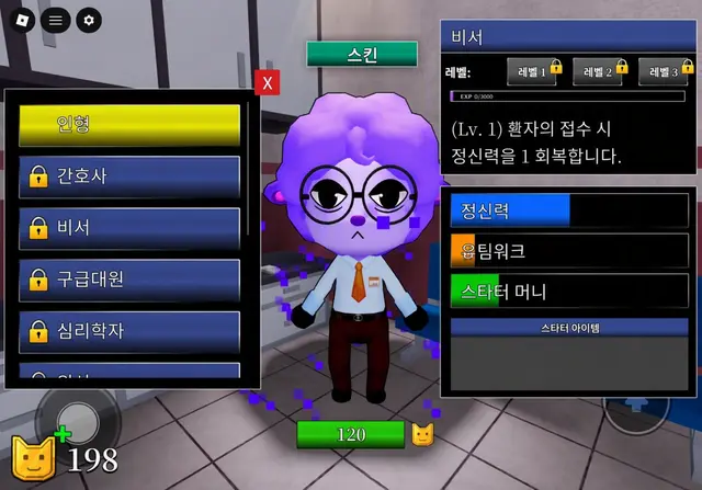 Profile image of 秘書
