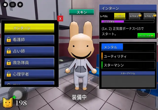 Profile image of インターン