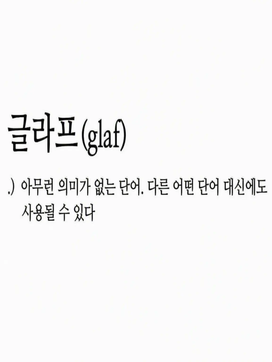 Lunarlo의 데쿠스쿼드