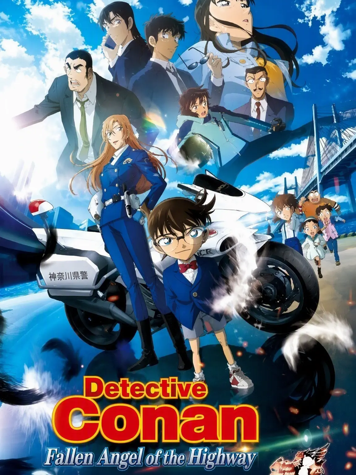FitBlock3705의 Detective Conan: Fallen Angel of the Highway