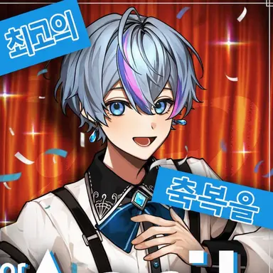 Profile image of 코사메