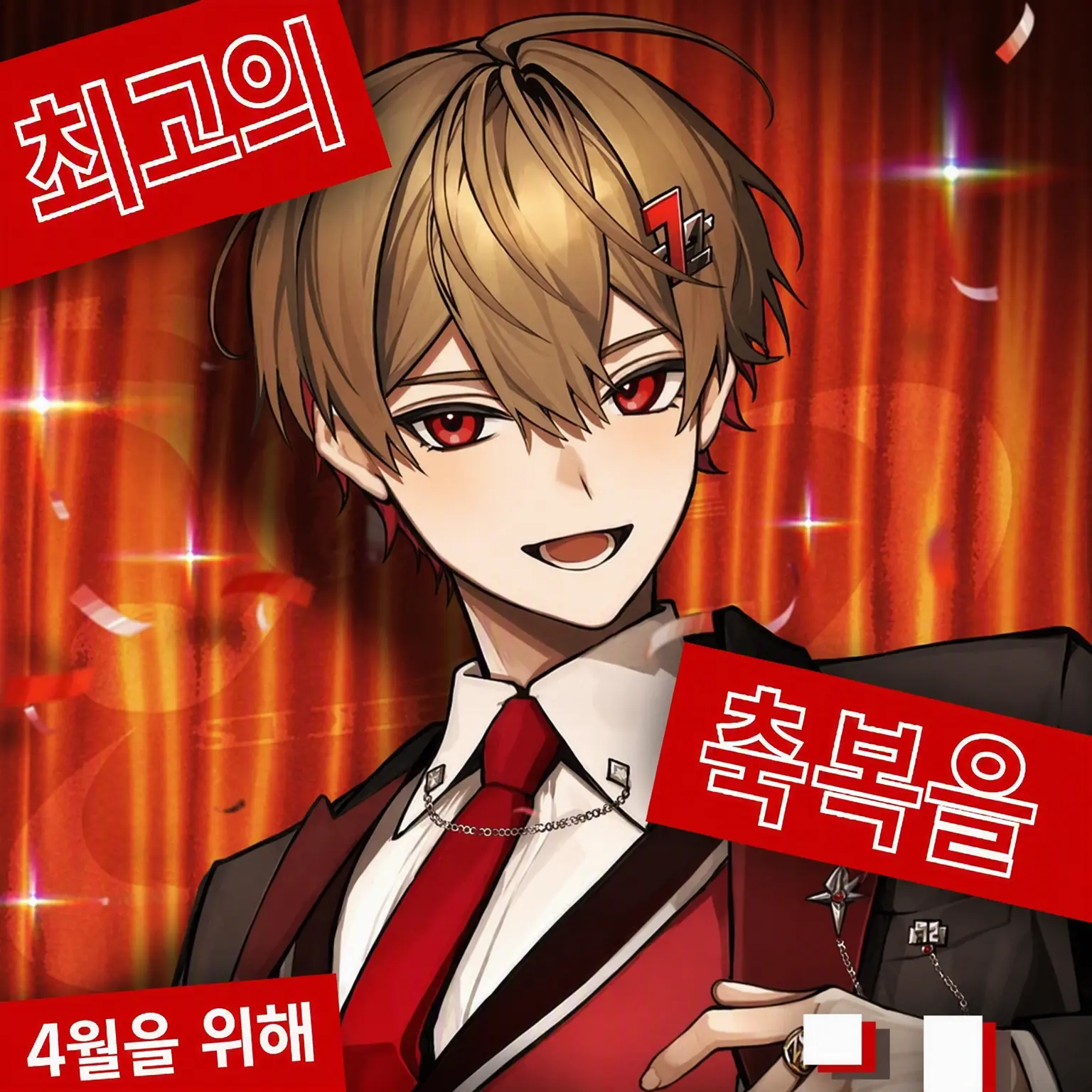 amane_0702의 어려진 6명을 돌봐줍니다!!