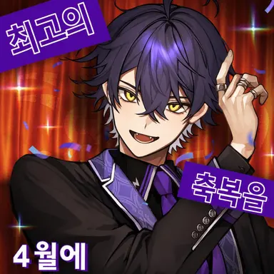 Profile image of 이루마
