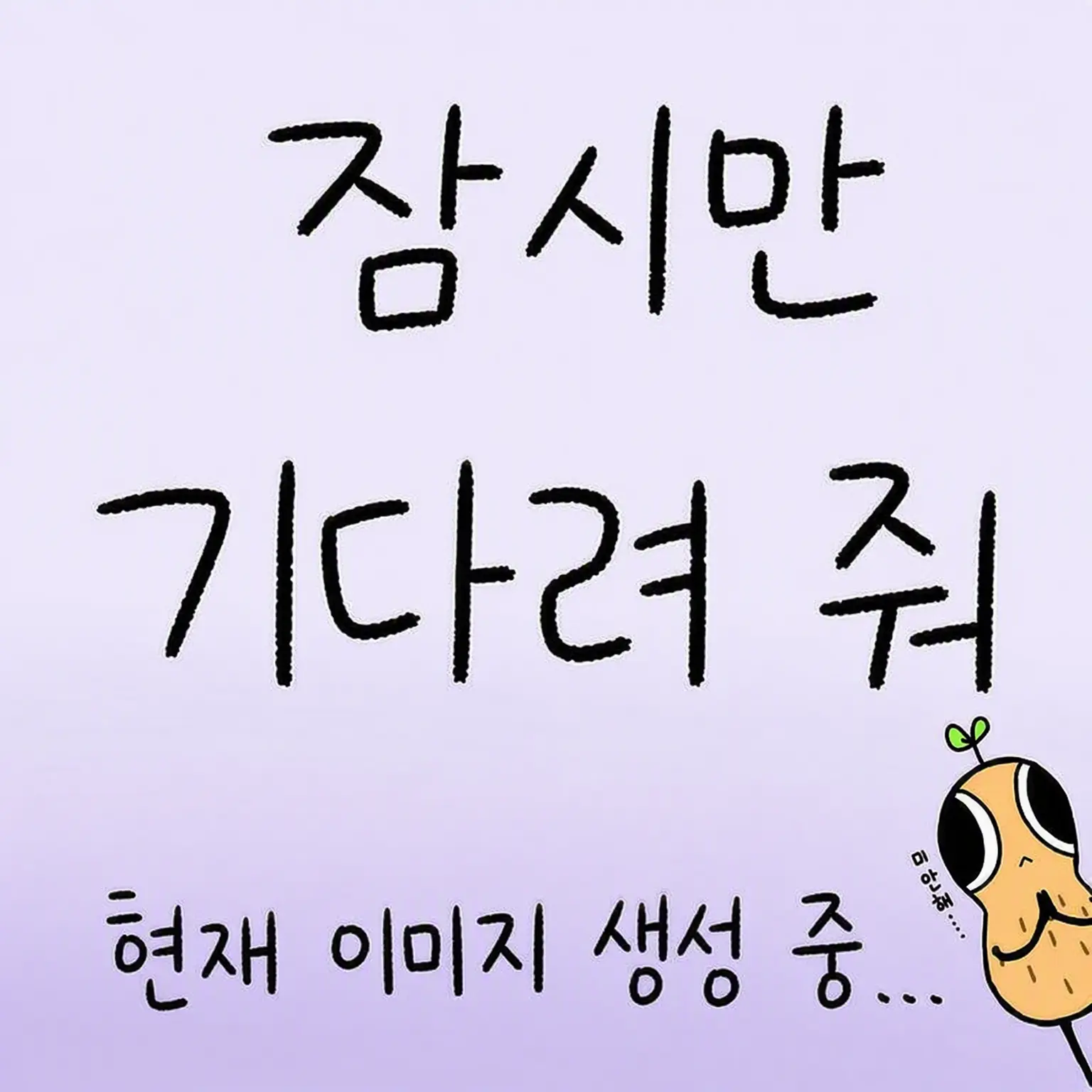 noujiru_1212의 아마네