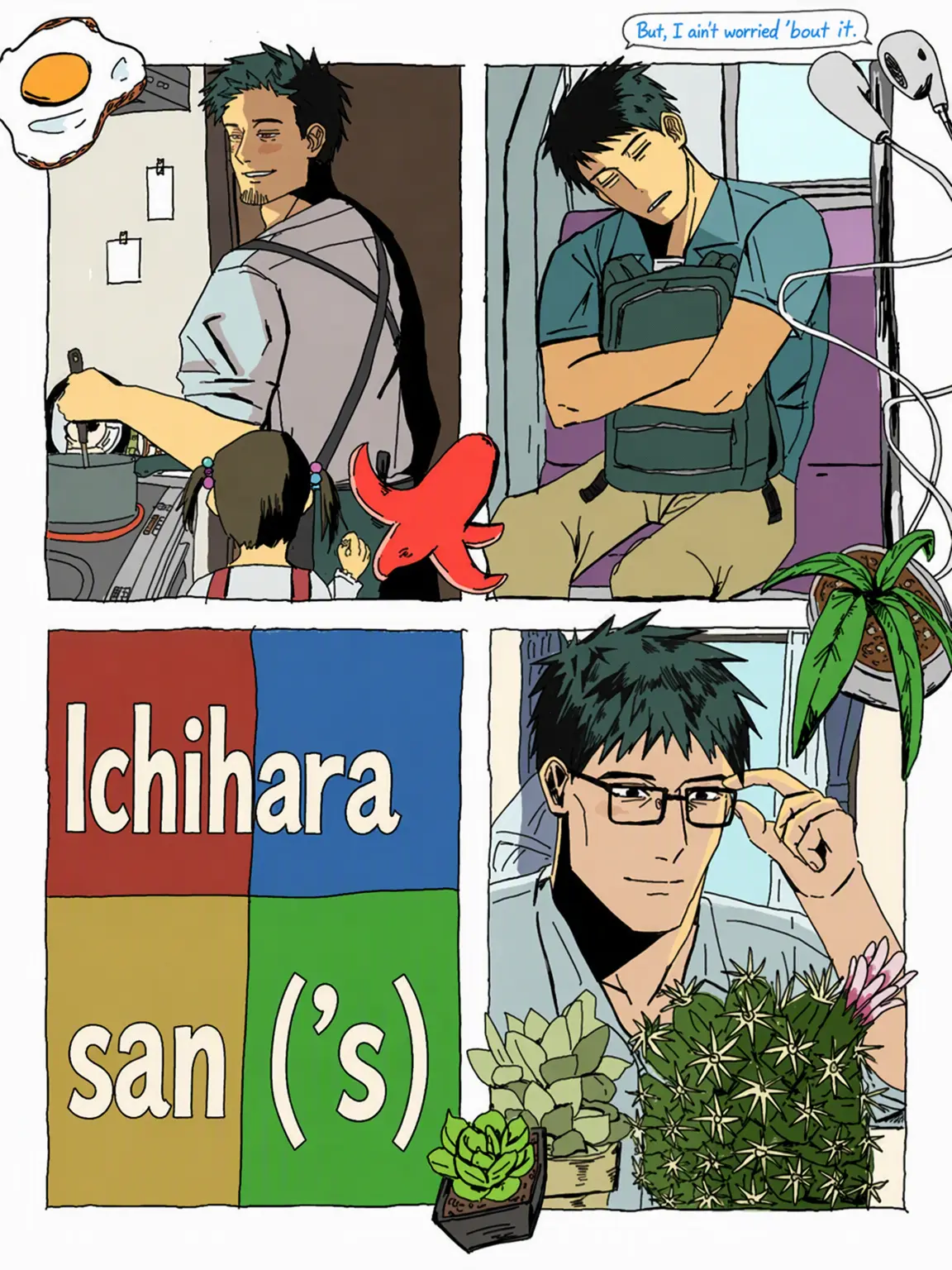 UniqueSaiga7044의 The Ichihara Brothers