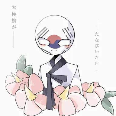 Profile image of 韓国