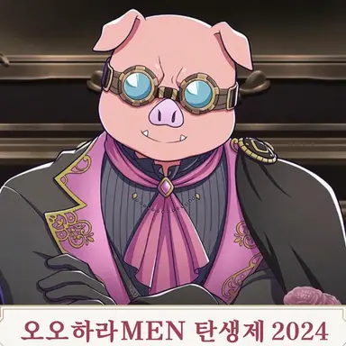 Profile image of 오하라MEN
