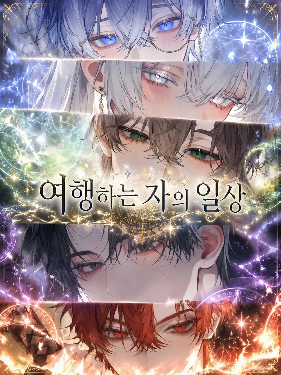 Todoa1011의 여행자의 일상