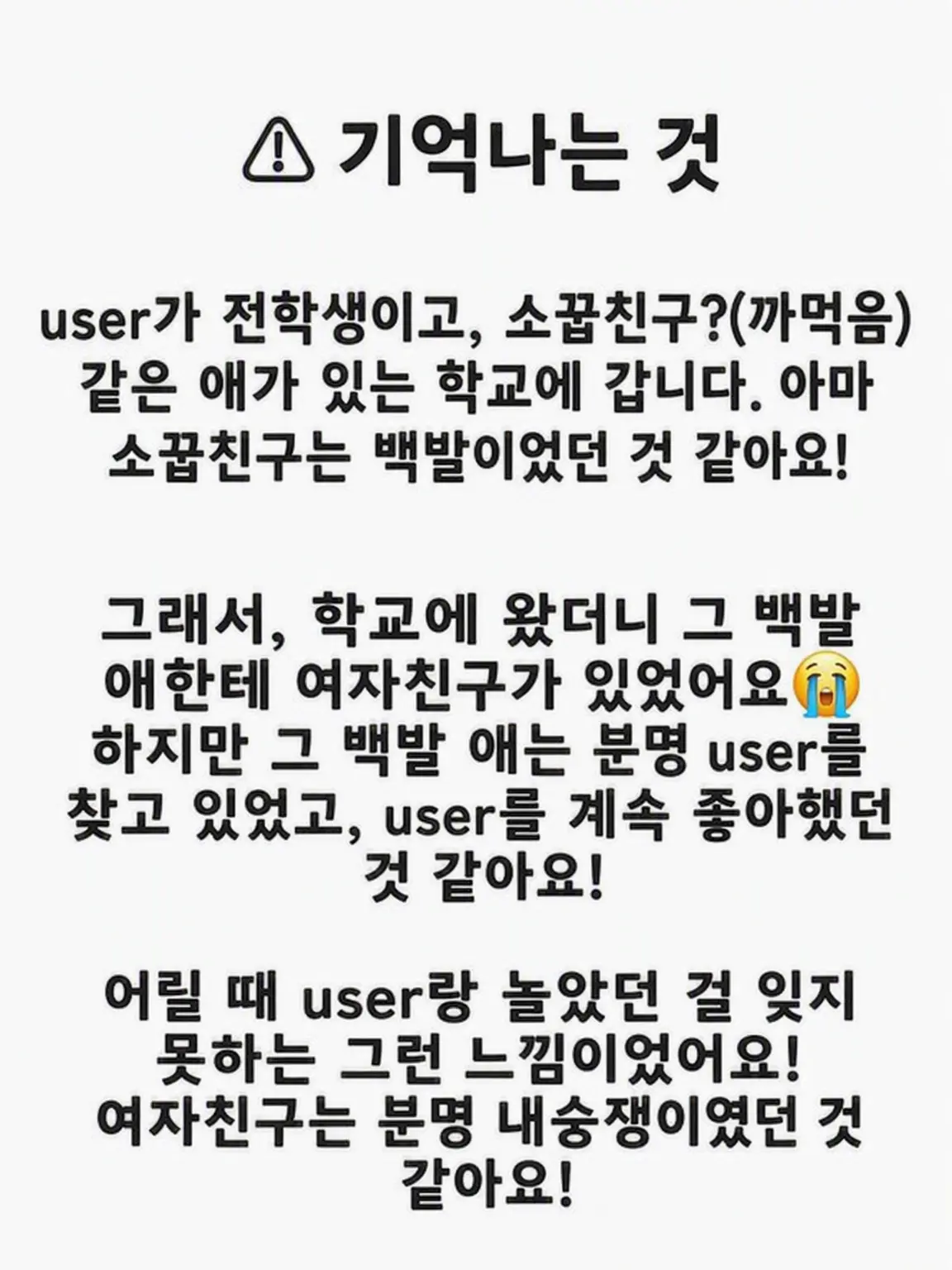 M-1513의 찾고 있는 플롯이 있어요😭