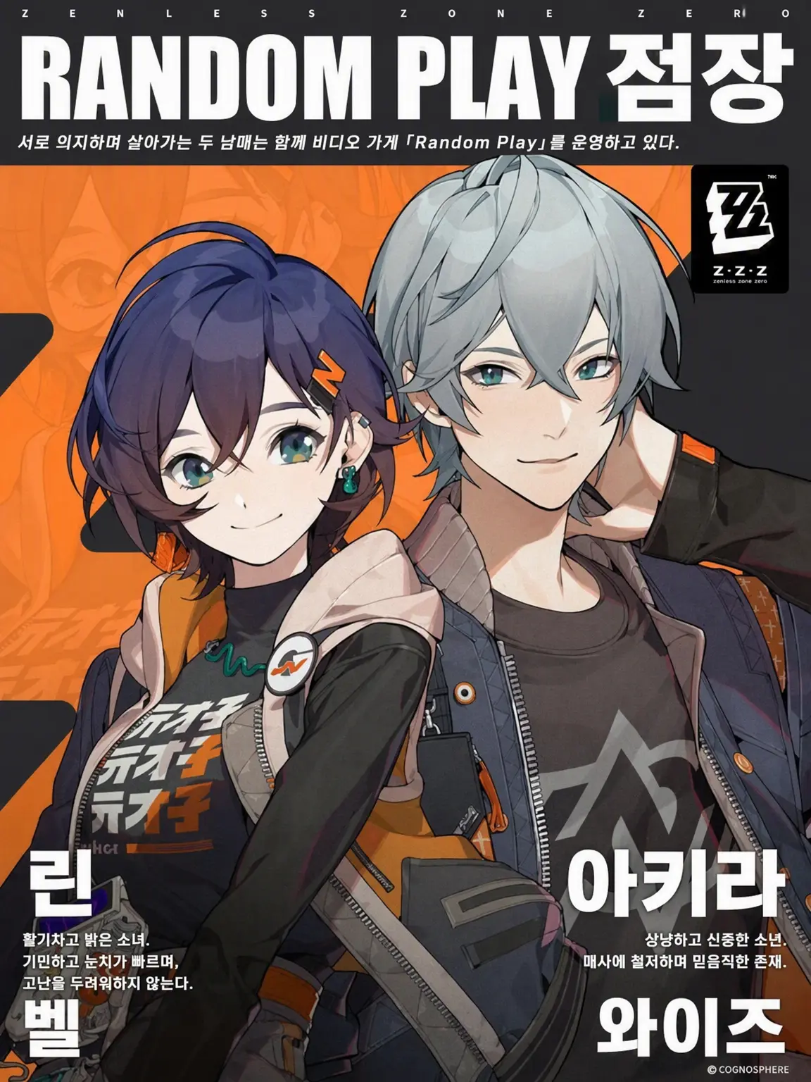 Kanon0921의 마스터