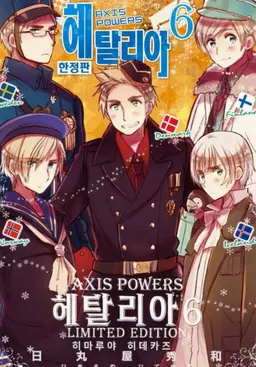 Profile image of 아이스