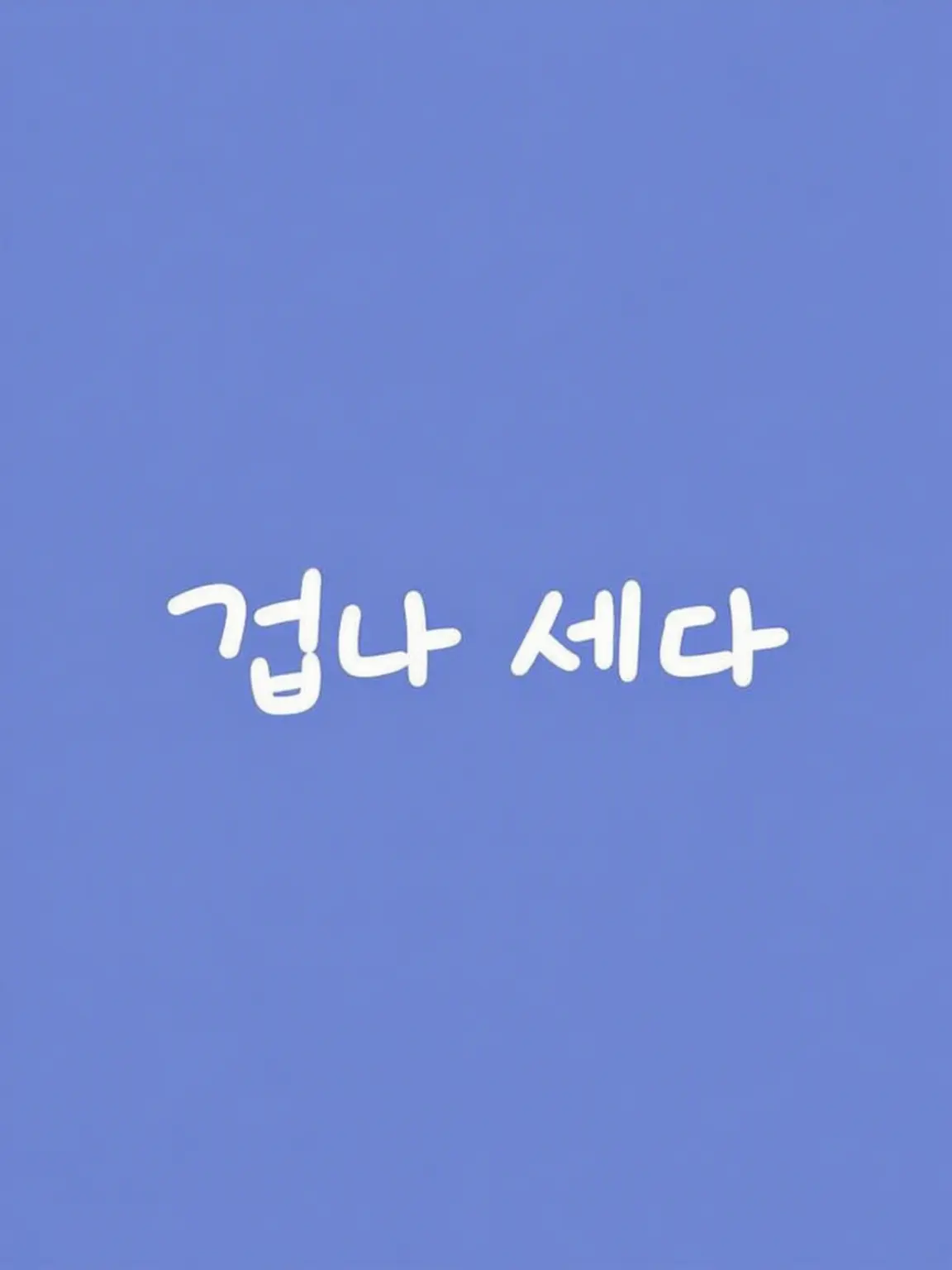 tomeito의 주술회전 패러디 2