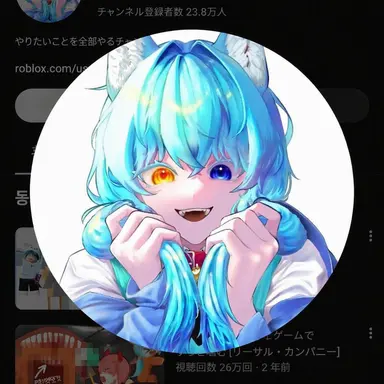 Profile image of リョミ