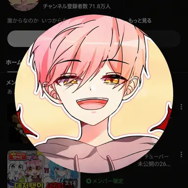 Profile image of 執事