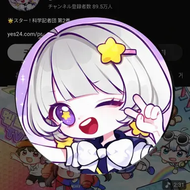 Profile image of メロウ