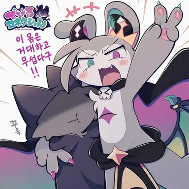 Profile image of 데비룬