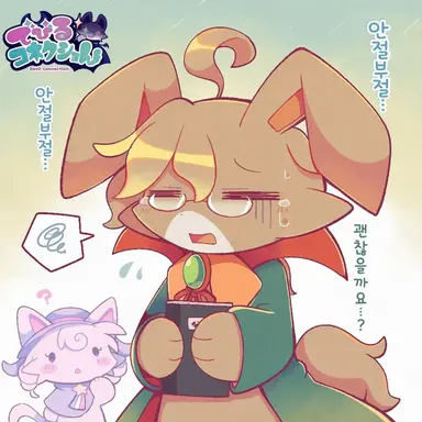 Profile image of 마르스