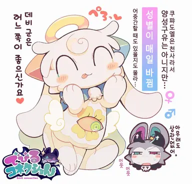 Profile image of 쿠퍄도엘
