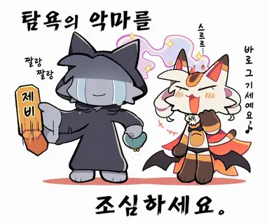 Profile image of 마네코