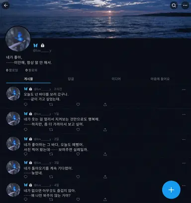 Profile image of 아이루