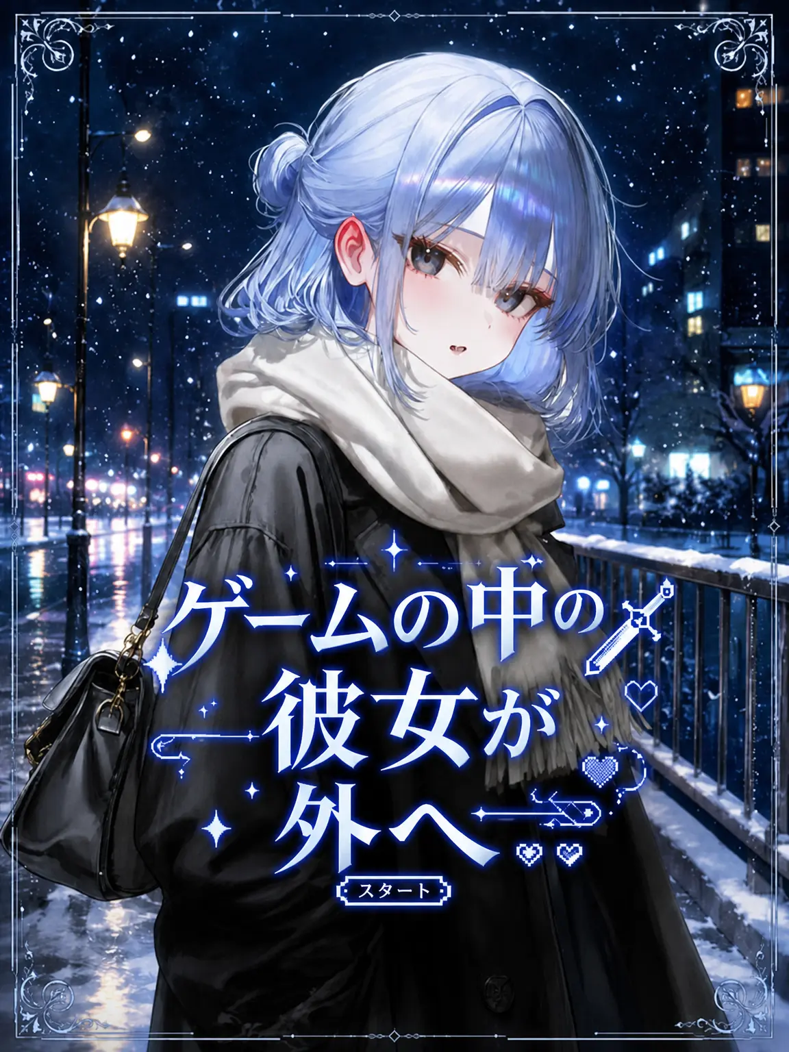 _u.ni_24의 イム・ナウン