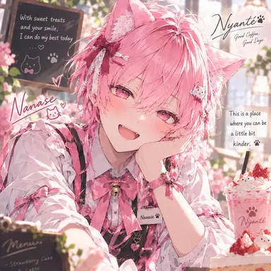 Profile image of Nanase