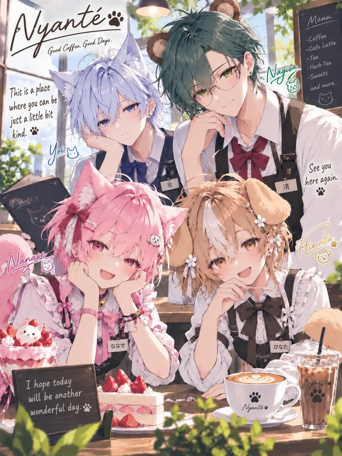 melon_taberenai의 Welcome to Nyanté