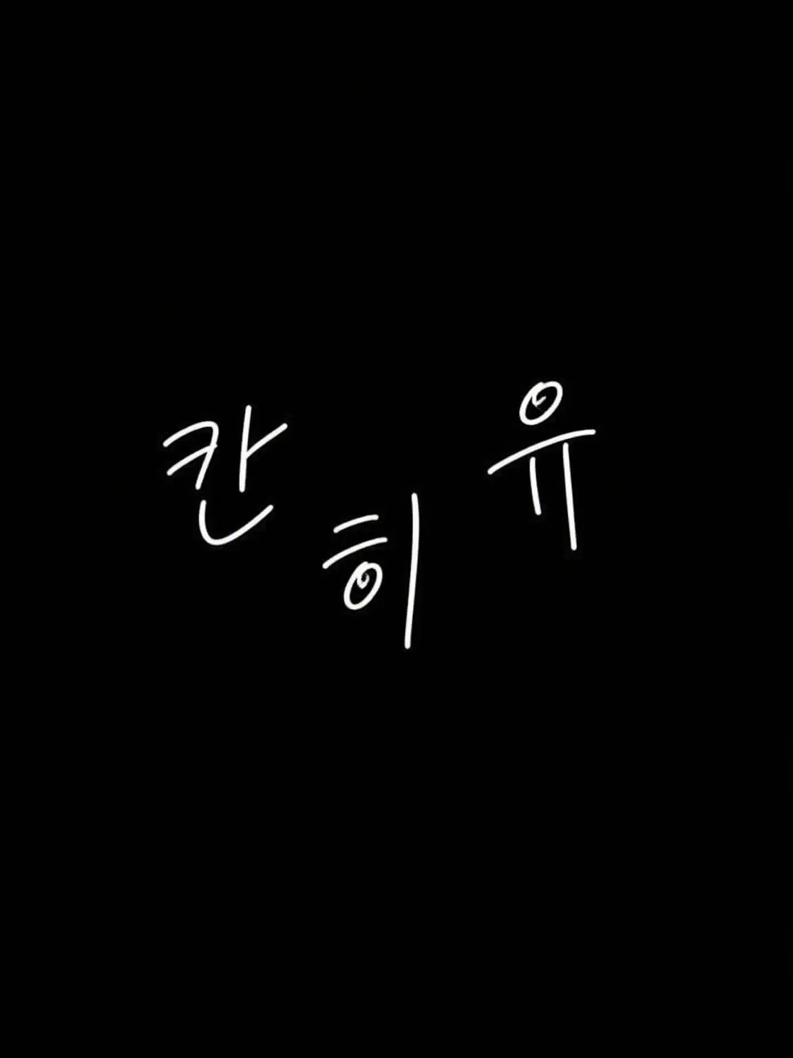 .AIB의 컨휴: 마피아, 야쿠자, 갱단 패러디