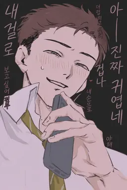 Profile image of 미유키
