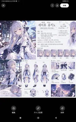 Profile image of 유키노