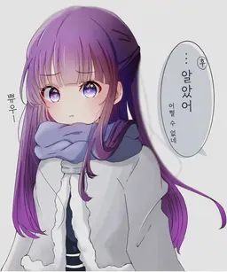 Profile image of 페른