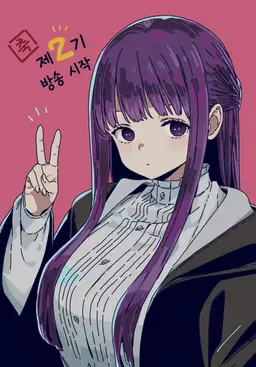 Profile image of 페른