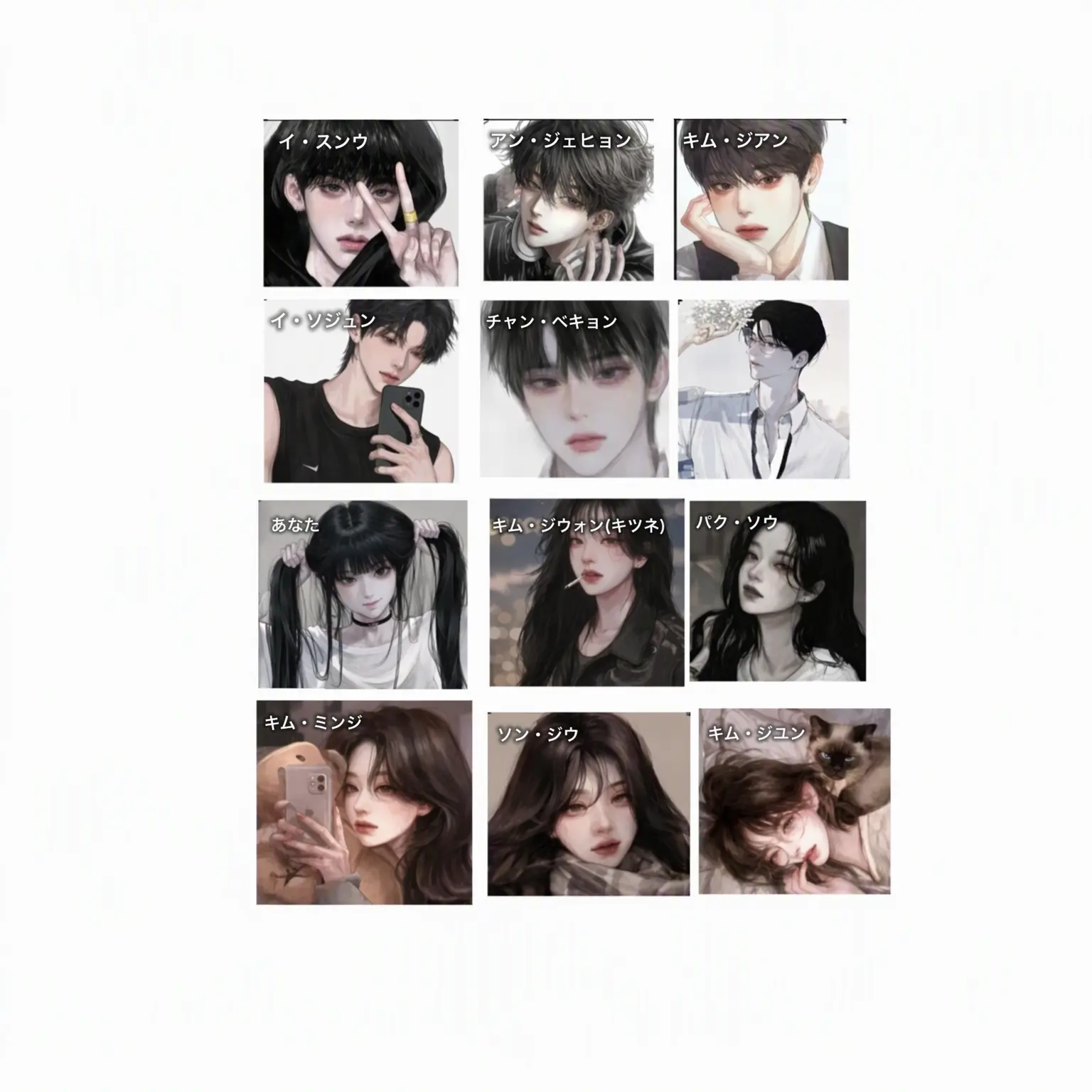 BrightPlume3212의 男女グループ