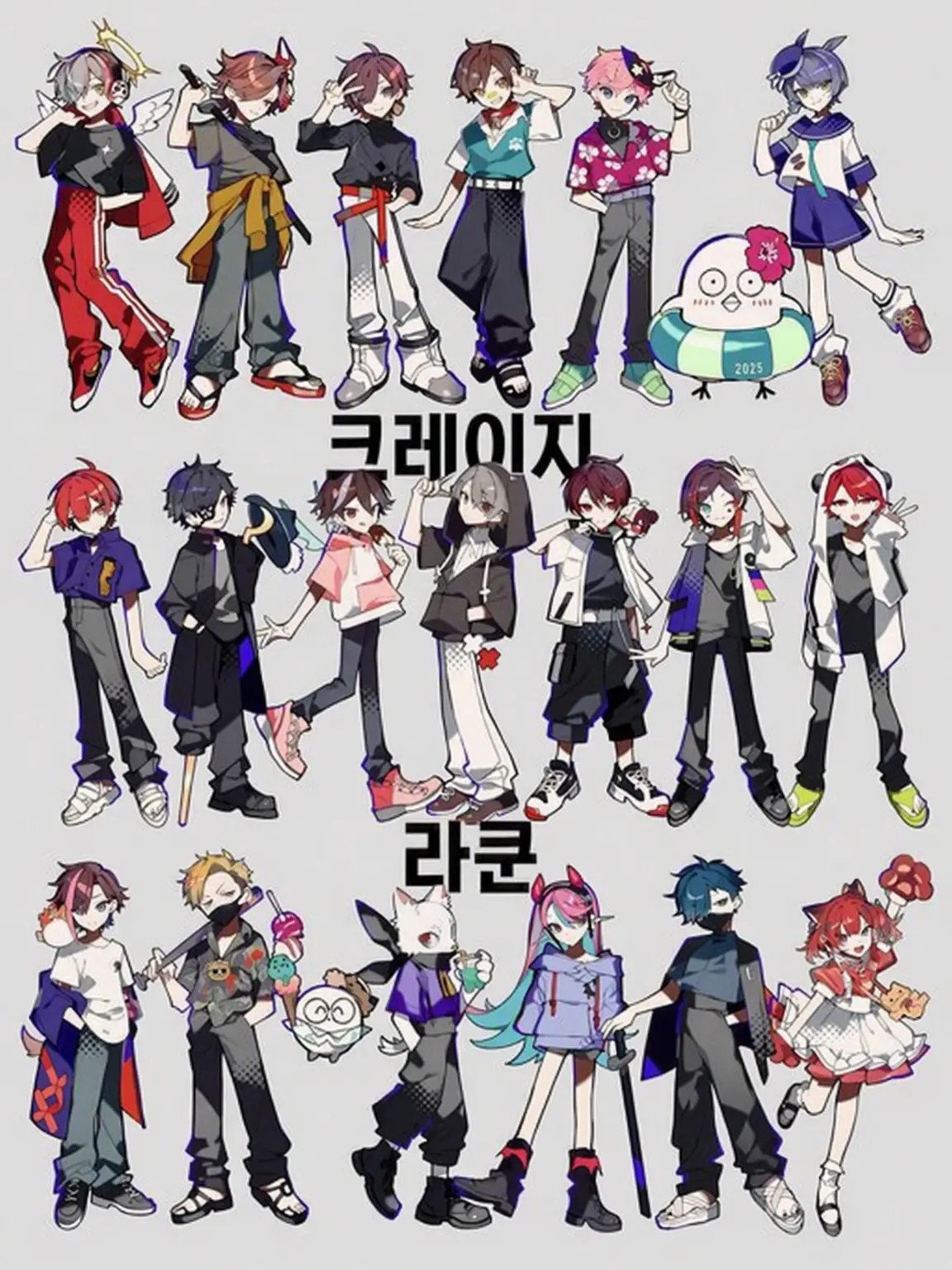 PrimalShock7546의 『＿＿10년 뒤에 다시 만나요』