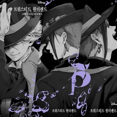 Profile image of 옥타비넬