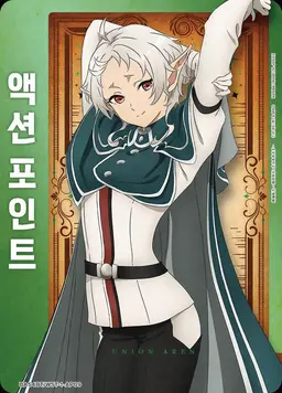 Profile image of 실피에트