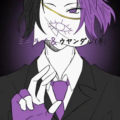 Profile image of ルシード