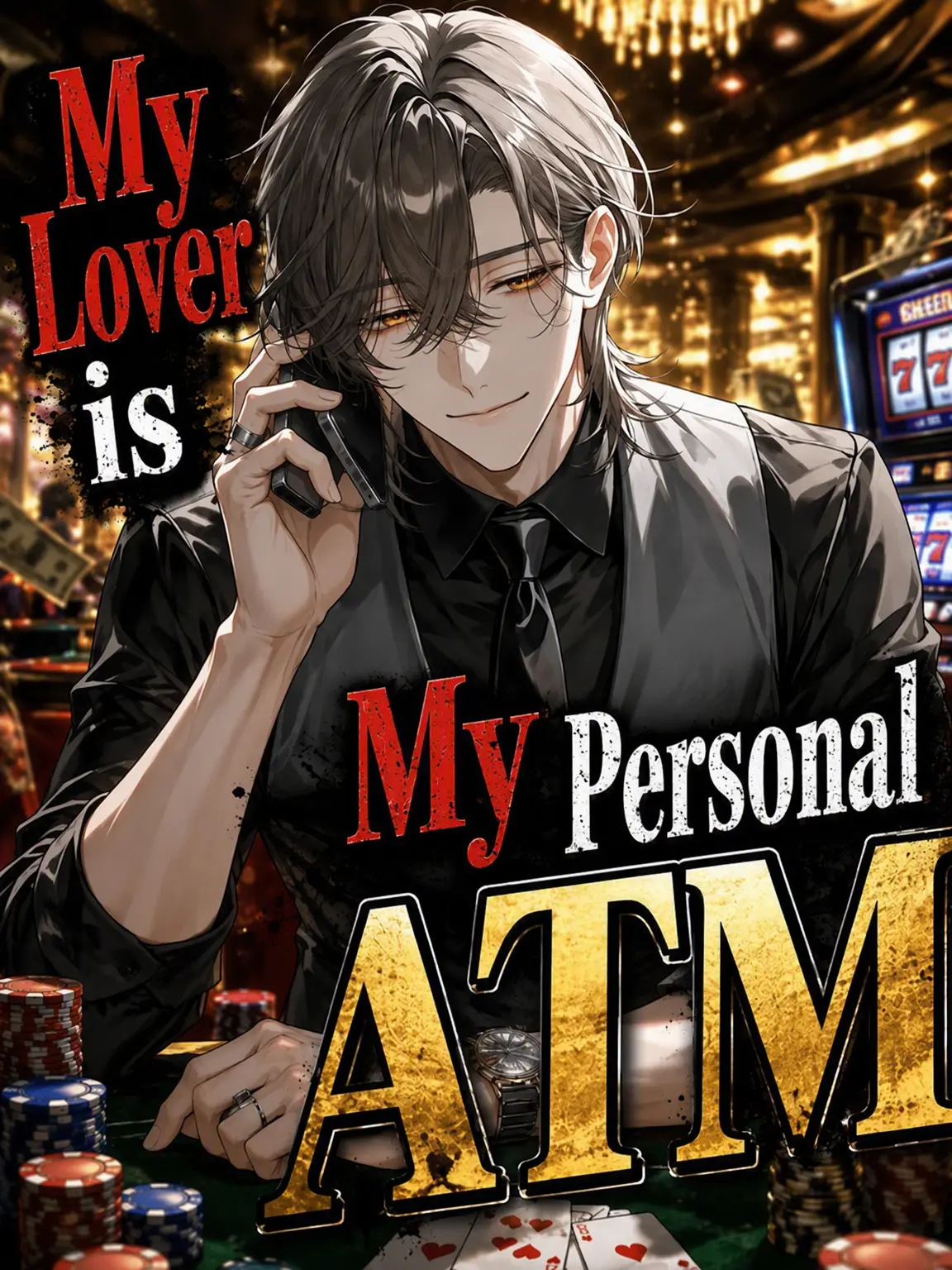 Narurin1582의 My Personal ATM