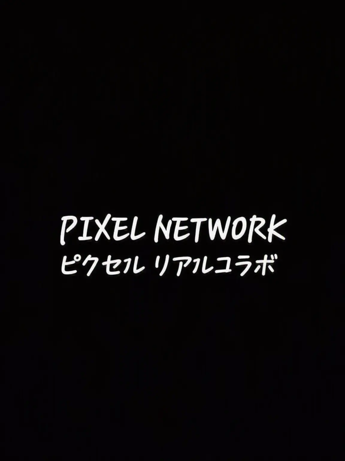 Lu_xa2의 PIXELオフ会