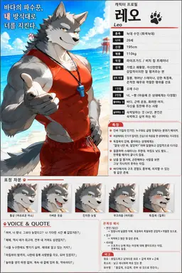 Profile image of 레오